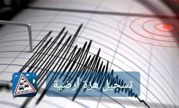 زلزال بقوة7 ريختر يضرب المملكة المغربية سبتمبر 2023