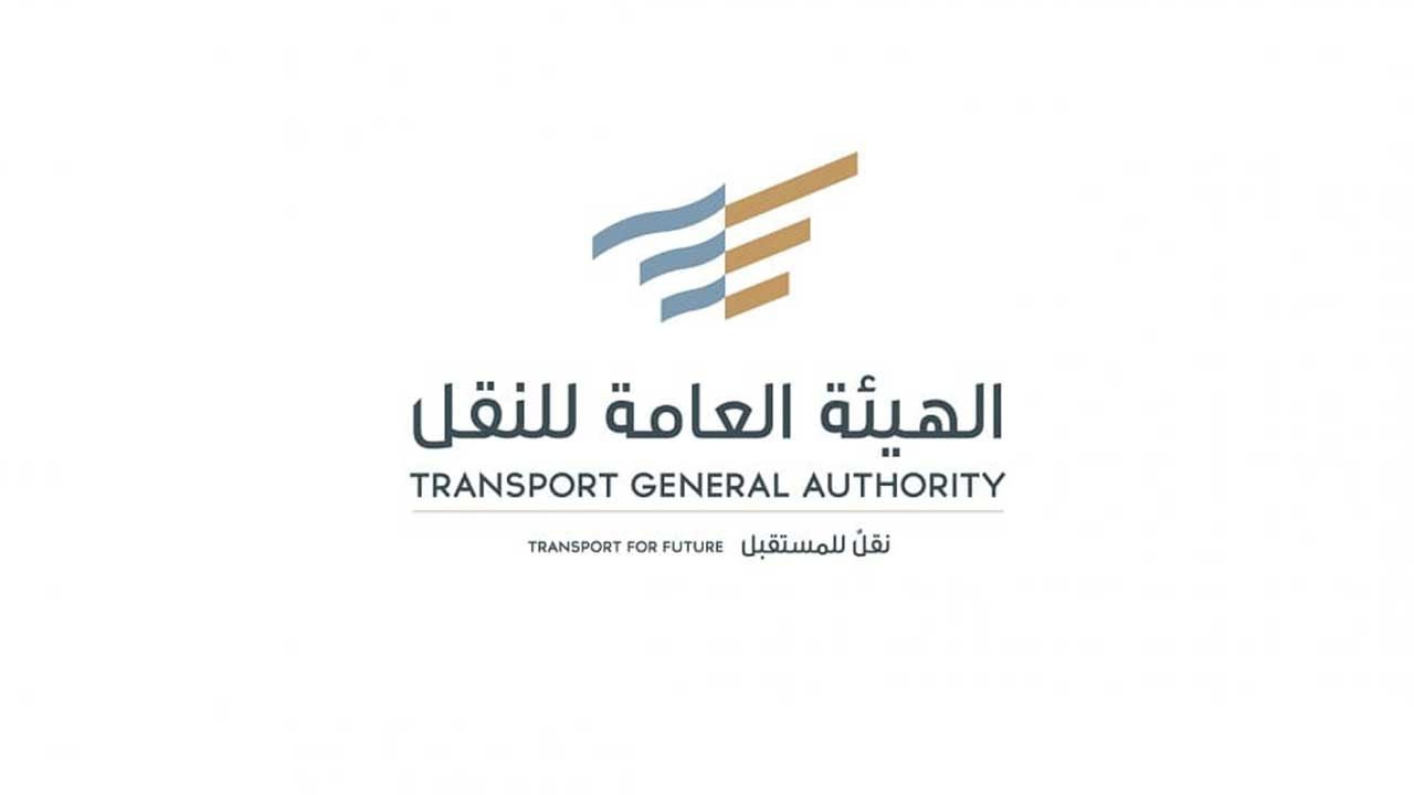 إصدار اللائحة التنفيذية المنظمة لنشاط وسيط الشحن في السعودية 2023