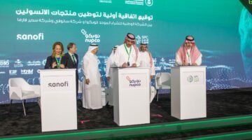 توطين صناعة الإنسولين في المملكة العربية السعودية 2023