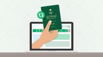 شروط الحصول على الجنسية السعودية والتقديم عليها 1445