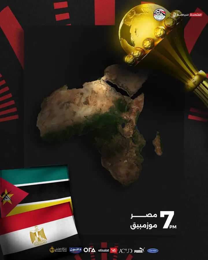 مصر وموزمبيق يتعادلان 2-2 في مواجهة كأس الأمم الإفريقية