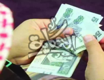 سعر الريال السعودي في تعاملات اليوم الإثنين 15-4-2024